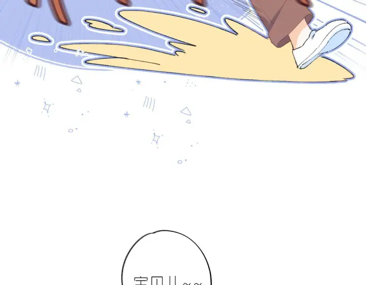 漫画《偷偷藏不住》第17话 他其实是个女人第21张图