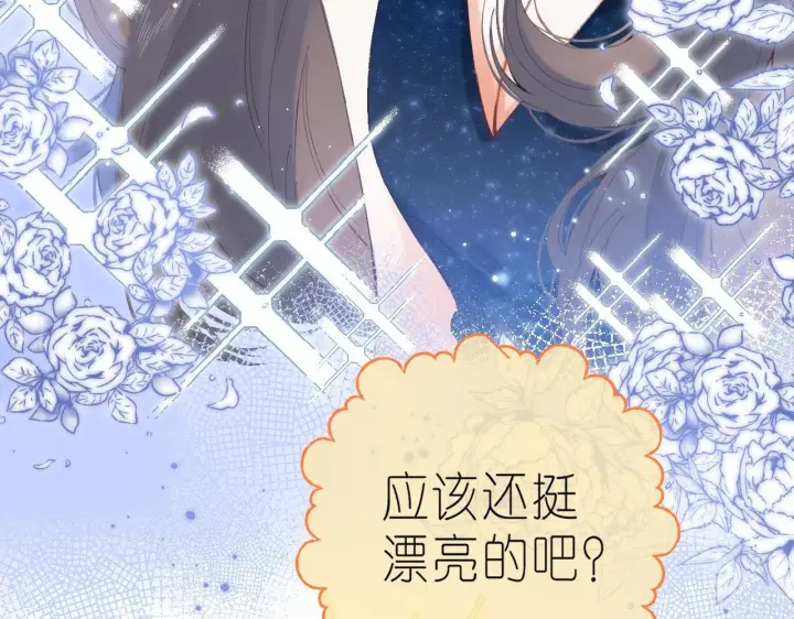 漫画《偷偷藏不住》第17话 他其实是个女人第34张图