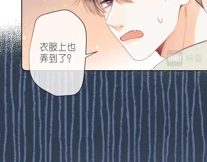 漫画《偷偷藏不住》第17话 他其实是个女人第38张图