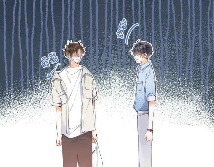 漫画《偷偷藏不住》第17话 他其实是个女人第39张图