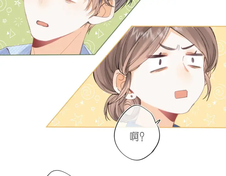 漫画《偷偷藏不住》第17话 他其实是个女人第4张图