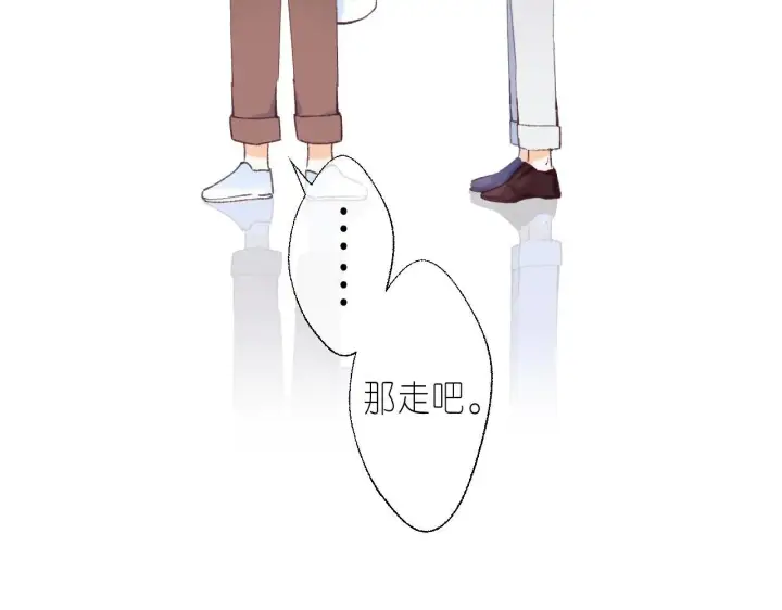 漫画《偷偷藏不住》第17话 他其实是个女人第40张图