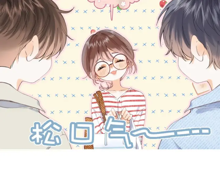 漫画《偷偷藏不住》第17话 他其实是个女人第55张图