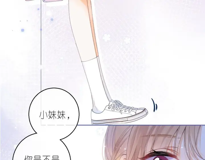 漫画《偷偷藏不住》第17话 他其实是个女人第61张图