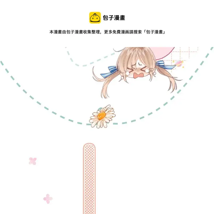 漫画《偷偷藏不住》第17话 他其实是个女人第68张图
