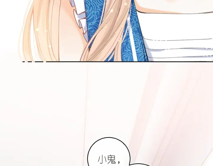 漫画《偷偷藏不住》第17话 他其实是个女人第74张图
