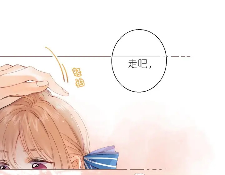 漫画《偷偷藏不住》第17话 他其实是个女人第90张图