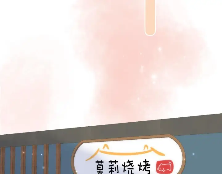 漫画《偷偷藏不住》第17话 他其实是个女人第99张图