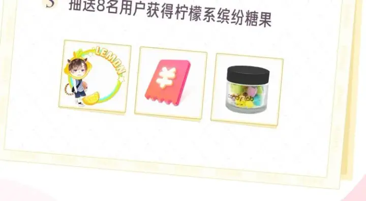 漫画《偷偷藏不住》偷偷藏不住第13张图