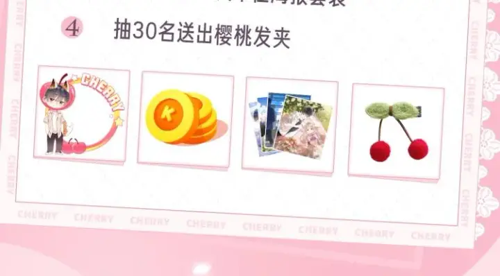 漫画《偷偷藏不住》偷偷藏不住第18张图