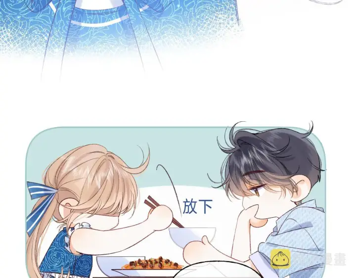 漫画《偷偷藏不住》第18话 别扭的小朋友第28张图