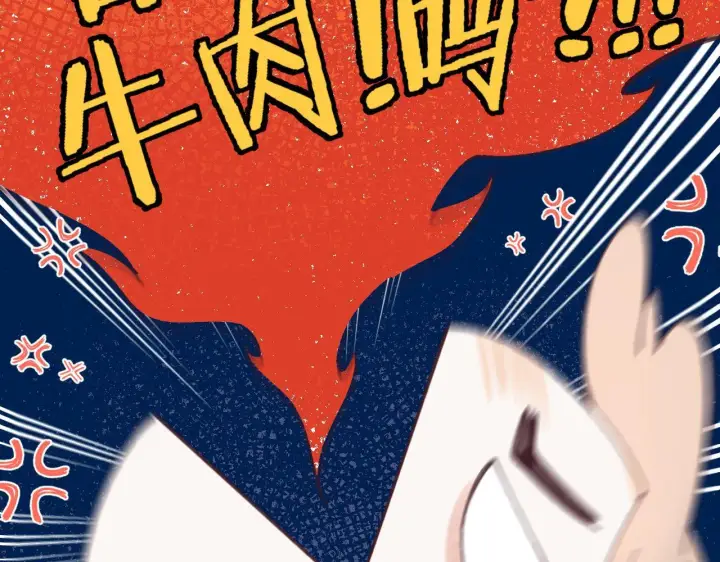 漫画《偷偷藏不住》第18话 别扭的小朋友第36张图
