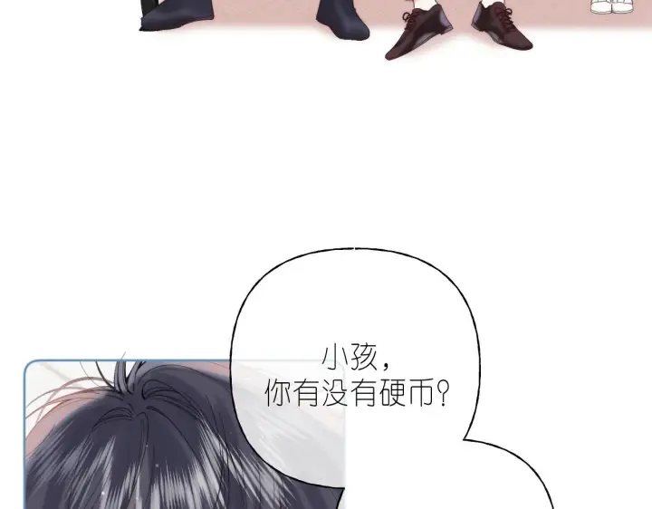 漫画《偷偷藏不住》第18话 别扭的小朋友第55张图