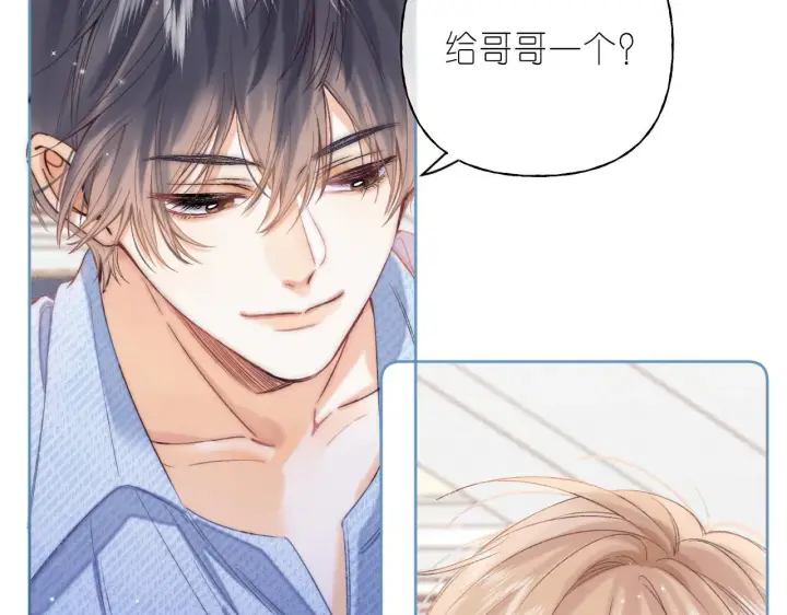 漫画《偷偷藏不住》第18话 别扭的小朋友第56张图