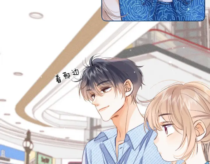 漫画《偷偷藏不住》第18话 别扭的小朋友第58张图