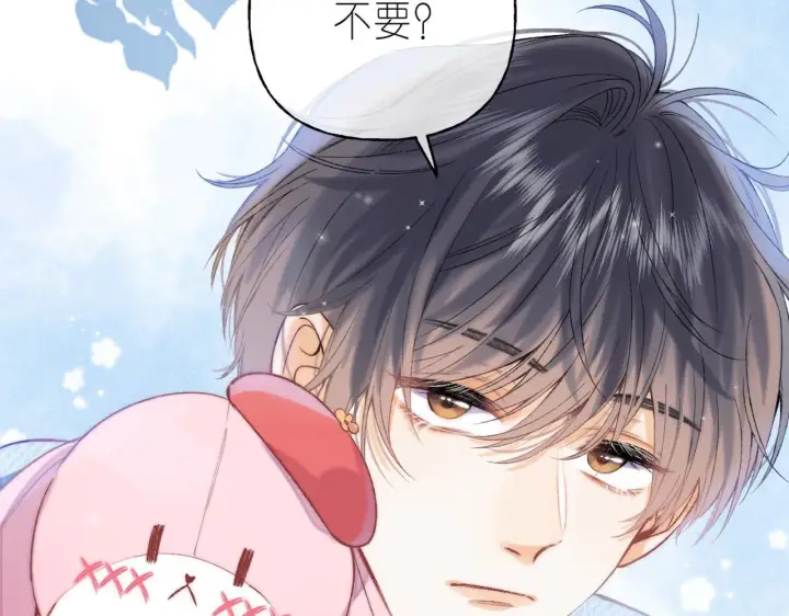漫画《偷偷藏不住》第18话 别扭的小朋友第74张图