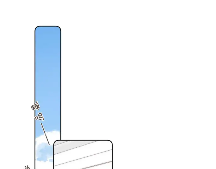 漫画《偷偷藏不住》第19话 多吃亏啊第40张图