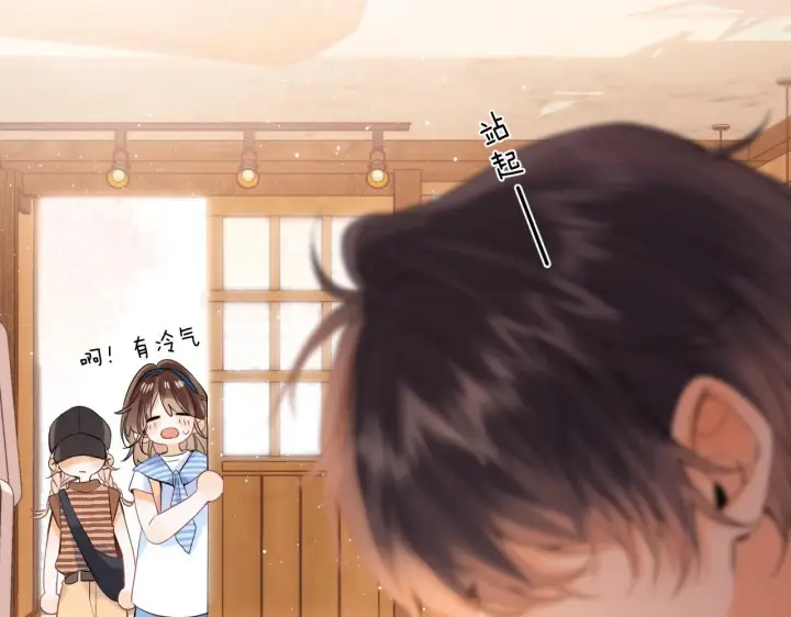 漫画《偷偷藏不住》第19话 多吃亏啊第46张图