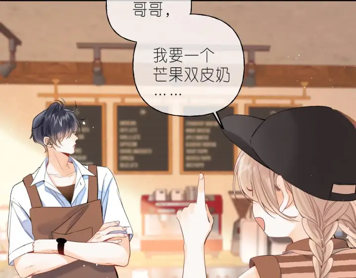 漫画《偷偷藏不住》第19话 多吃亏啊第56张图