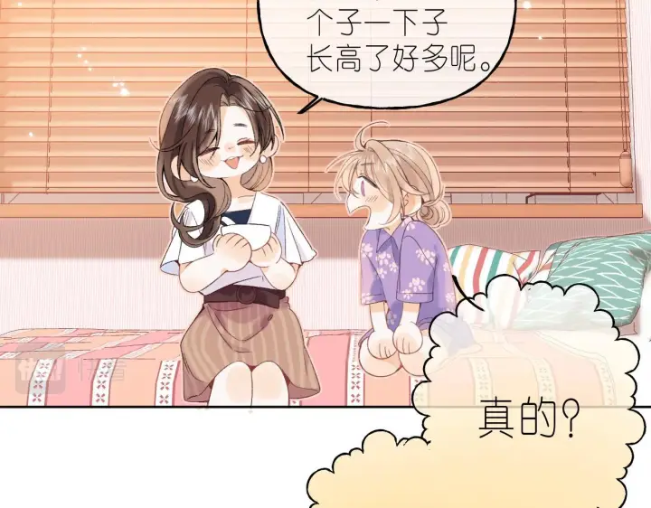 漫画《偷偷藏不住》第19话 多吃亏啊第7张图
