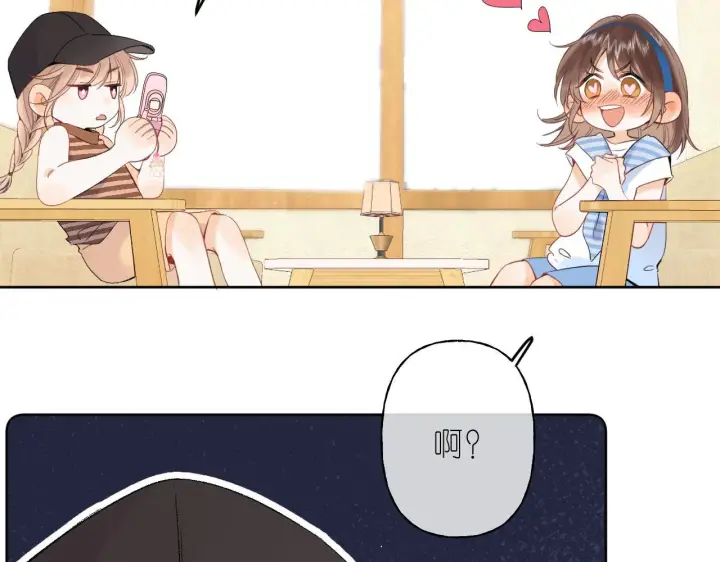 漫画《偷偷藏不住》第19话 多吃亏啊第71张图