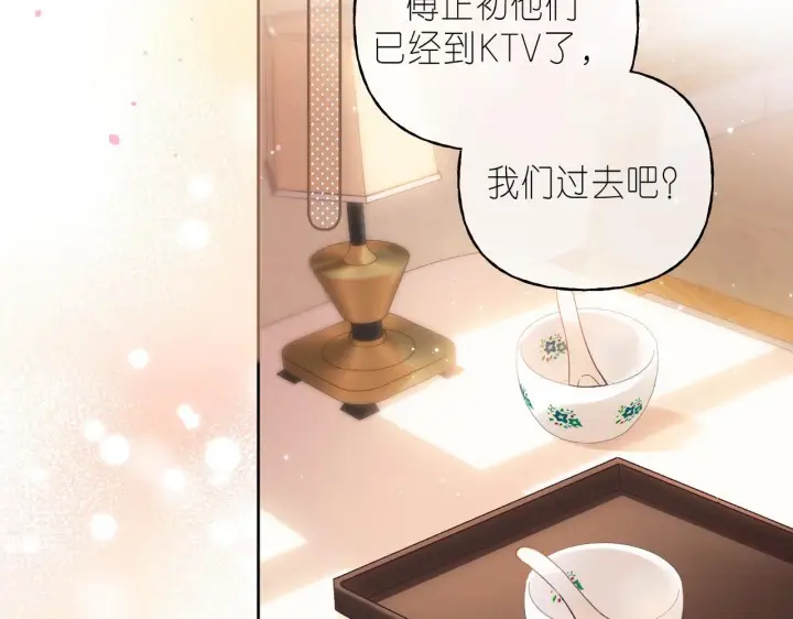 漫画《偷偷藏不住》第20话 留着买糖吃第38张图