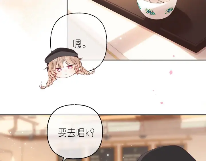 漫画《偷偷藏不住》第20话 留着买糖吃第39张图
