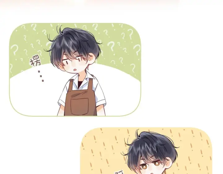 漫画《偷偷藏不住》第20话 留着买糖吃第50张图