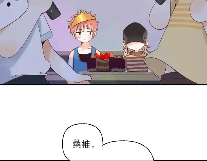 漫画《偷偷藏不住》第20话 留着买糖吃第62张图