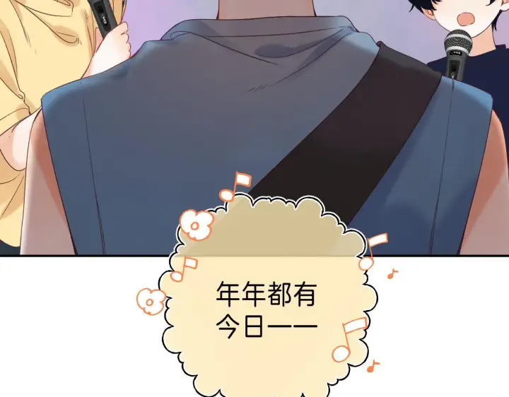 漫画《偷偷藏不住》第21话 魅力还挺大第103张图
