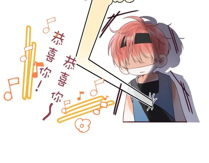 漫画《偷偷藏不住》第21话 魅力还挺大第104张图