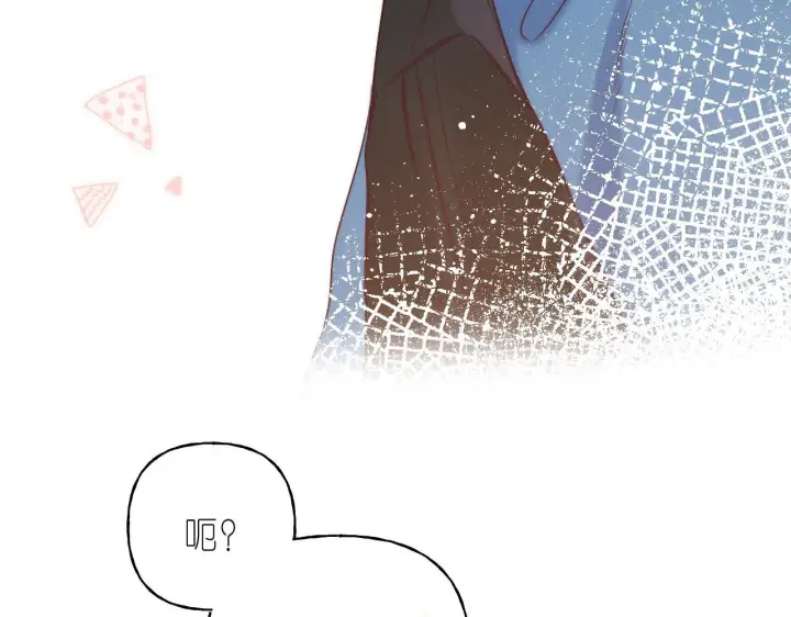 漫画《偷偷藏不住》第21话 魅力还挺大第39张图