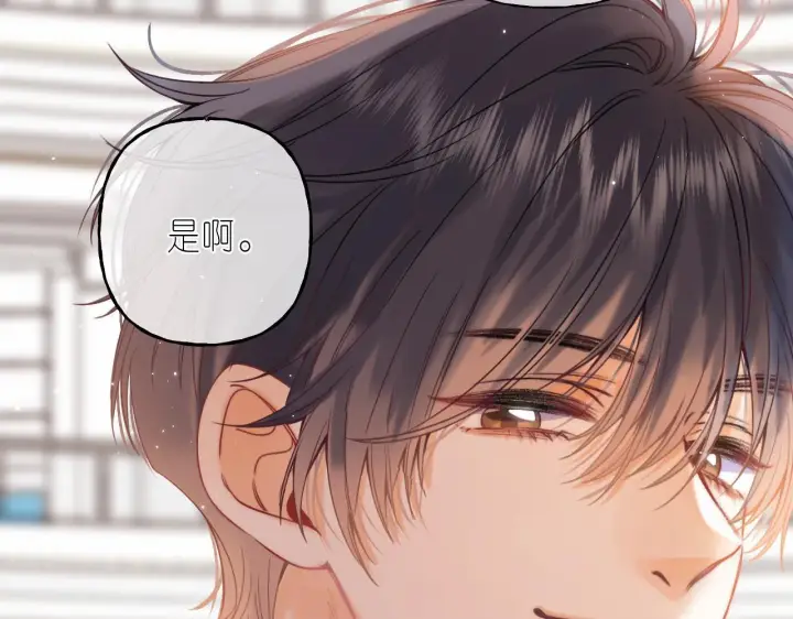 漫画《偷偷藏不住》第21话 魅力还挺大第55张图