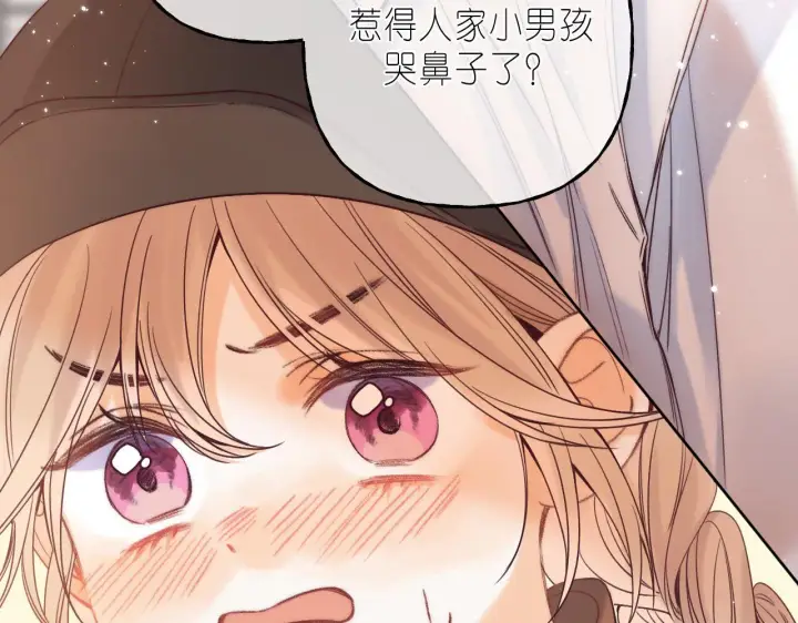 漫画《偷偷藏不住》第21话 魅力还挺大第57张图