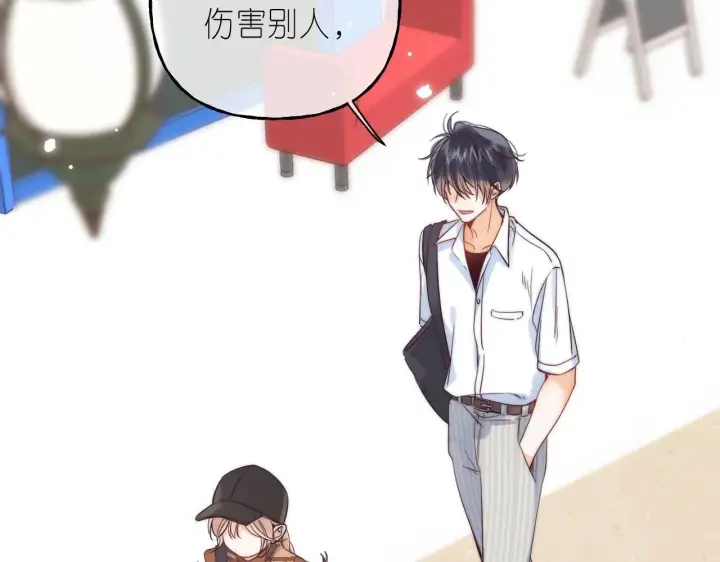 漫画《偷偷藏不住》第21话 魅力还挺大第64张图