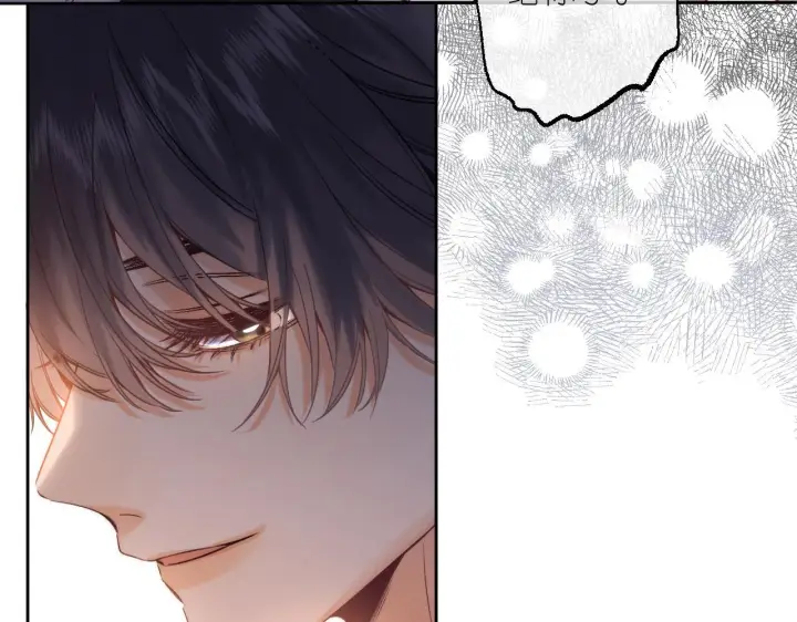 漫画《偷偷藏不住》第21话 魅力还挺大第84张图