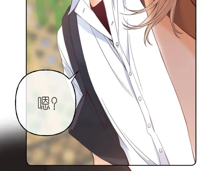 漫画《偷偷藏不住》第21话 魅力还挺大第92张图