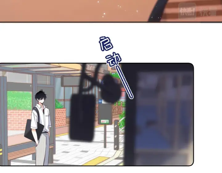 漫画《偷偷藏不住》第22话 买糖基金第24张图