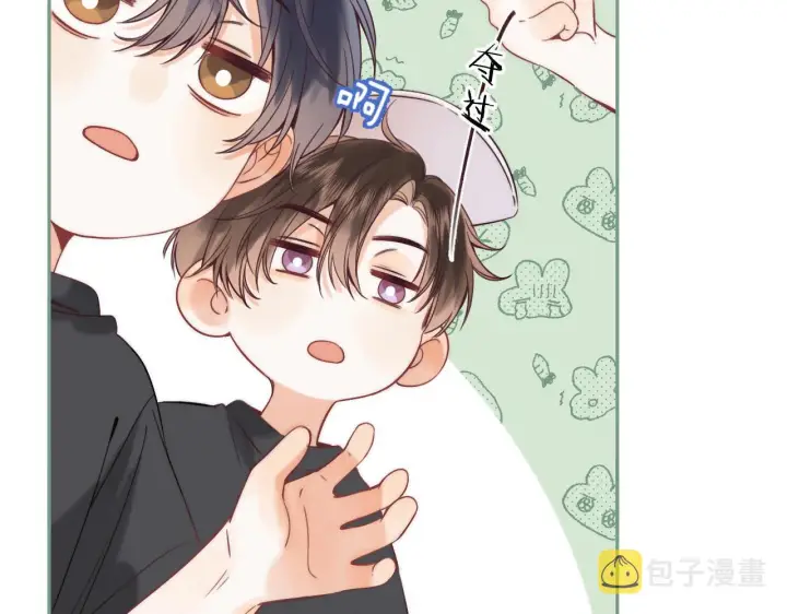 漫画《偷偷藏不住》第23话 以大欺小第30张图
