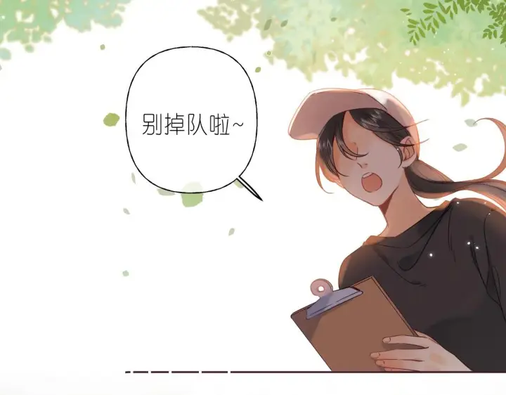 漫画《偷偷藏不住》第23话 以大欺小第50张图