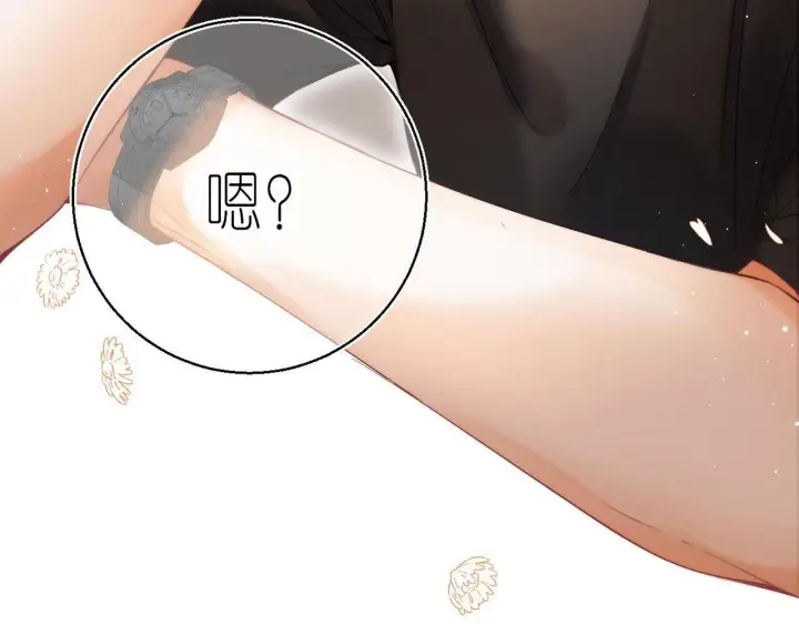 漫画《偷偷藏不住》第23话 以大欺小第6张图