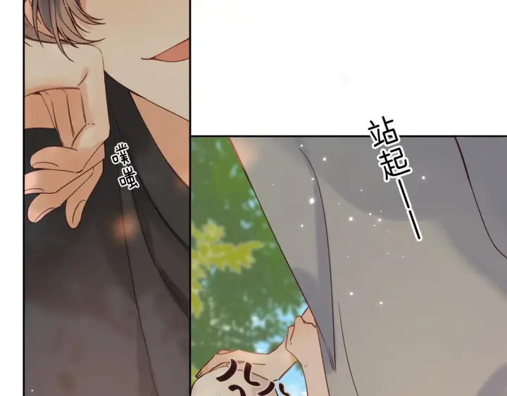 漫画《偷偷藏不住》第23话 以大欺小第74张图