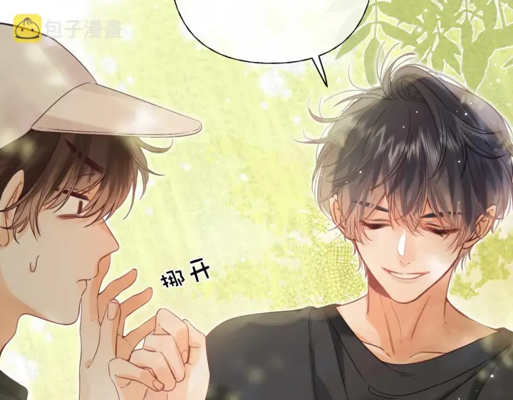 漫画《偷偷藏不住》第23话 以大欺小第77张图