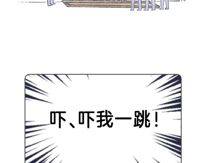 漫画《偷偷藏不住》第24话 送你了第36张图