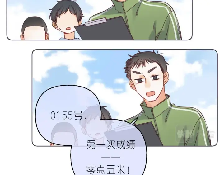 漫画《偷偷藏不住》第24话 送你了第41张图