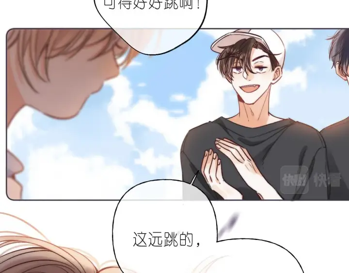 漫画《偷偷藏不住》第24话 送你了第54张图
