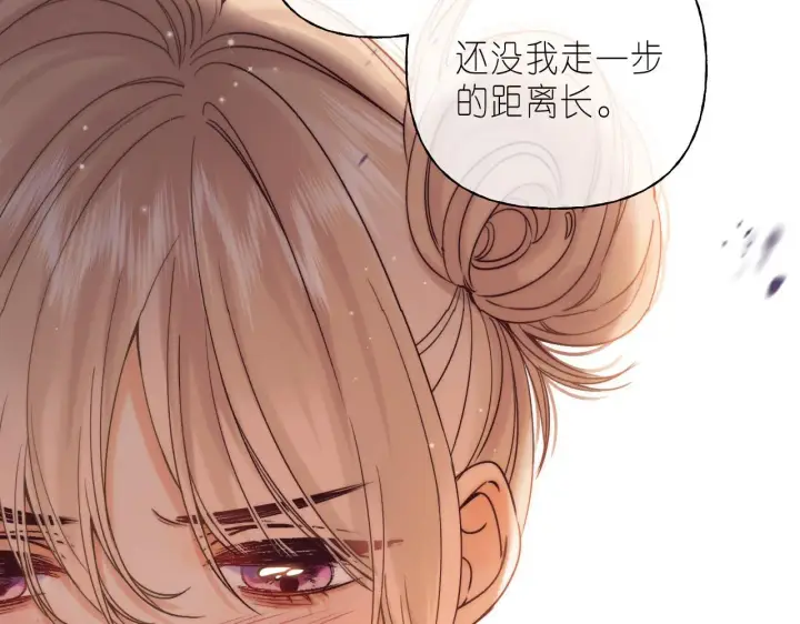 漫画《偷偷藏不住》第24话 送你了第55张图