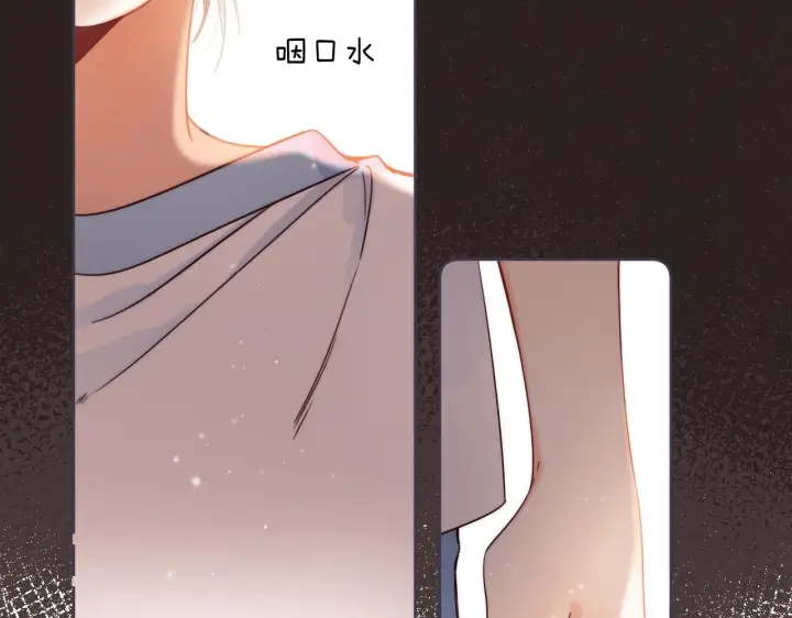 漫画《偷偷藏不住》第24话 送你了第60张图
