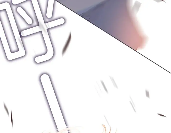 漫画《偷偷藏不住》第24话 送你了第66张图
