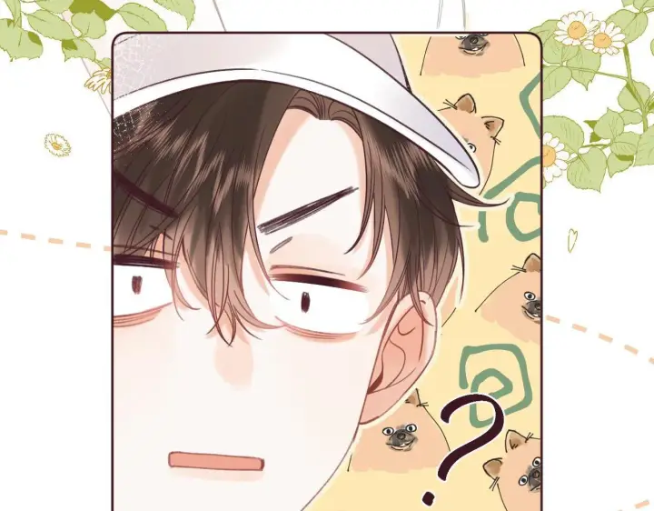 漫画《偷偷藏不住》第24话 送你了第7张图